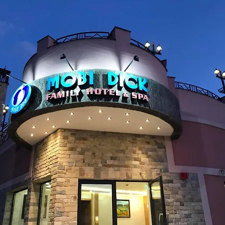 Hotel Mobi Dick Family Glavatartsi